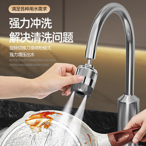 Filtre universel pour robinet, extension anti-éclaboussures, aérateur d'eau, design moderne et simple, matériau ABS, forte compatibilité, robinet de cuisine - Product Image 2