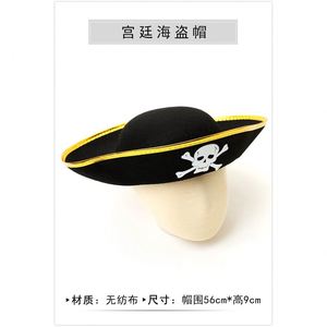 Costume de pirate pour enfant pour Halloween, déguisement de pirate pour jeu de rôle, kit de cosplay de pirate pour enfants - Product Image 5