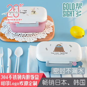 Bangduo Stainless Steel Bento <b>Box</b> 304 With Plastic Lid Cartoon Design For Students Lunch <b>Storage</b> - Product Image 2