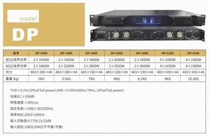 เครื่องขยายเสียงระดับมืออาชีพคลาส D ขนาด1U กำลังขับ600วัตต์4แชนเนลสำหรับเวทีและคาราโอเกะ - Product Image 2