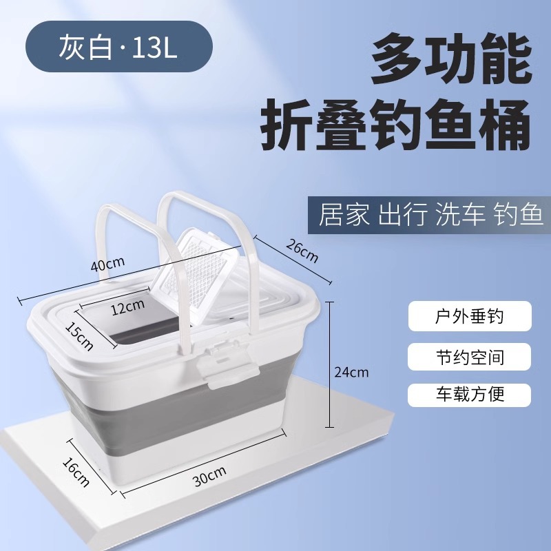 14L Multifunctional Folding Fishing Box [Gray  amp; White]