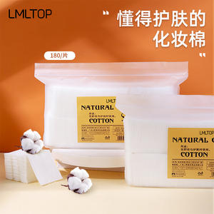LMLTOP Tampons de coton naturels 180 pièces, coton peigné à trois couches, outil de nettoyage et de démaquillage - Product Image 2