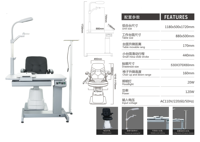 Meilleure Qualité Vowish Optical Unité Ophtalmique Combinée Table Réfraction Fauteuil Unité Table d'Optométrie Combinée en Kit à Vendre