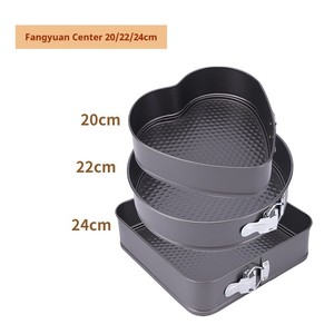 Moules <span class=keywords><strong>à</strong></span> gâteau carrés <span class=keywords><strong>à</strong></span> fond amovible en acier au carbone antiadhésif de qualité supérieure pour les boulangeries - Product Image 4