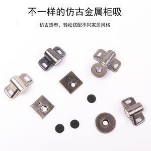 Loquet magnétique Jiasheng en alliage de zinc pour porte d'armoire, fixation triangulaire magnétique JC5033 - Product Image 5