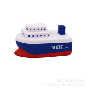 Juguete antiestrés de espuma de poliuretano con forma de barco de la línea Nyk para regalos promocionales - Product Image 1
