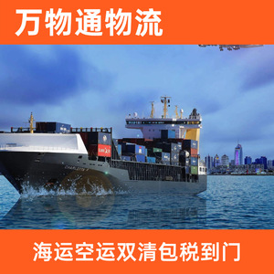 Logística Integral, Transporte Marítimo y Aéreo Africano de China a Nigeria, Servicios de Logística Internacional, LCL Express - Product Image 4