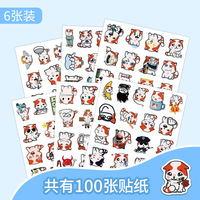 100 Pcs Stiker Kucing Meme Die Cut Lucu Kartun Graffiti Tahan Air PVC untuk Laptop Botol Air Mobil Grosir