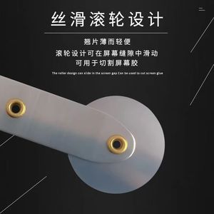 Curved Screen Removal Tool Stainless Steel 1 In Jaw Width For Phone <b>Tablet</b> Laptop Repair - Product Image 4