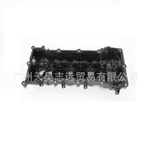 Couvre-culbuteurs Jepda 5184068AN pour modèles Dodge, Jeep, Chrysler - Product Image 2