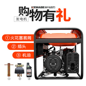 Kemage Km9500 8Kw Three Phase <b>Gasoline</b> <b>Generator</b> 380V 220V Avr Home Use - Product Image 4
