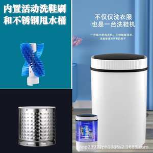 Mini lave-<span class=keywords><strong>linge</strong></span> portable 7,5 L 4,5 L - Semi-automatique intelligent, double usage pour la maison, conception conviviale pour les paresseux - Product Image 6