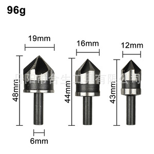Mr Drill Five-Blade <b>Chamfering</b> <b>Tool</b> 12mm Round Shank Forstner Bit Set Woodworking Deburring Drill Bits - Product Image 3