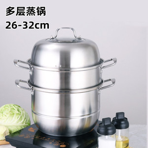 Vaporera de acero inoxidable de 3 niveles y 2 capas engrosadas para uso doméstico, compatible con cocinas de gas e inducción. - Product Image 3