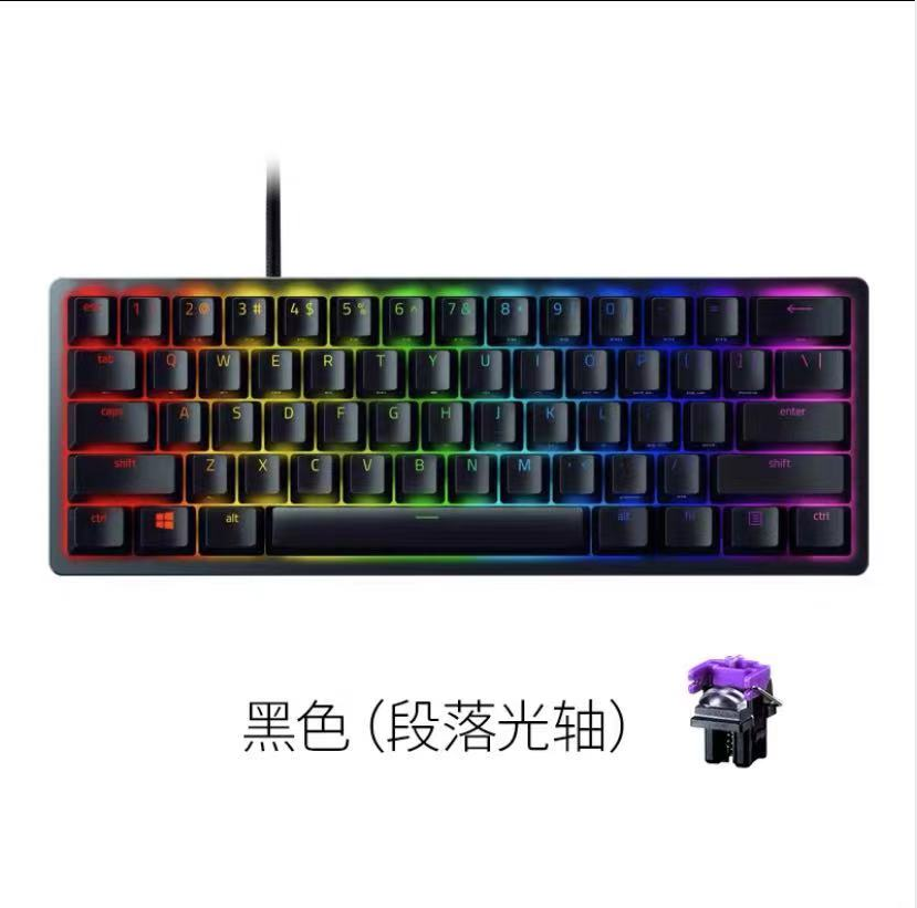 Razer Huntsman Mini - Linear Optical Switch Gaming Keyboard
