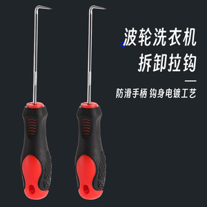 Niu Xiang Washing Machine Socket Wrench Chromium Vanadium Steel Manual Repair Tool Household Easy Installation - Product Image 5