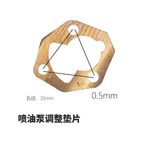 Junta de la Bomba de Inyección de Combustible para Motor Diésel Monocilíndrico Refrigerado por Aire, Grosor de 0.2mm/0.3mm/0.5mm, Serie 170F178F188F - Product Image 2