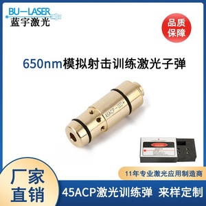 Bu Laser 45Acp Red Laser Training Bullet 12.05x36mm With Battery For <b>Shooting</b> Practice - Product Image 4