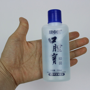Kangzhongyi Soin Buccal Précieux 110ml Bain de Bouche Antibactérien pour Nettoyage et Désinfection Buccale - Product Image 2