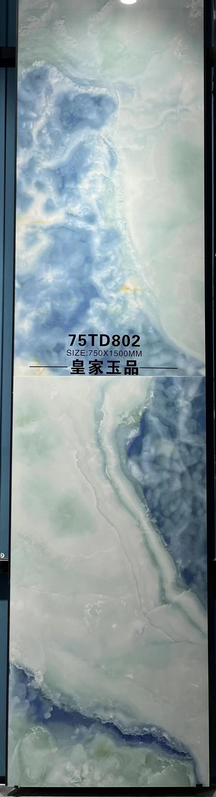 ผลิตภัณฑ์หยกหลวง-750x150 0/ชิ้น