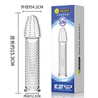Vente Flash : Préservatif Réutilisable en TPE pour Hommes, Stimulation Clitoridienne Réaliste, Effet Retardant, Modèle Extra-long