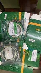 SH200-5 CX210B CX225SR Cilindro Hidráulico <span class=keywords><strong>Seal</strong></span> Kit Boom Cilindro <span class=keywords><strong>Seal</strong></span> Kit LZ007630 - Product Image 2