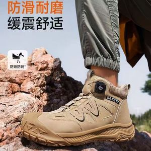 Safety Shoes Men Steel Toe Anti-smashing Anti-puncture Lightweight Rubber Sole Breathable Mesh Middle-cut Work Shoes - Product Image 5