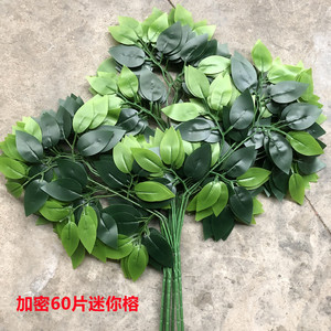 Y-M011 Giá Rẻ Trang Trí Cây Xanh Lá Nhân Tạo Nhựa Ficus Banyan Cành Cây Cho Đám Cưới Treo Trang Trí - Product Image 4