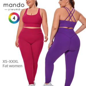 <span class=keywords><strong>Set</strong></span> Yoga di alta qualità Plus Size XXXL 68% Nylon 32% Spandex morbido elastico <span class=keywords><strong>Fitness</strong></span> <span class=keywords><strong>Set</strong></span> per donne grasse - Product Image 1