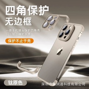ขอบโลหะเปลือยรู้สึกเหมาะสำหรับเคสโ<span class=keywords><strong>ท</strong></span>รศัพ<span class=keywords><strong>ท</strong></span>์ IPhone14Pro มีฟิล์มเลนส์สี่มุม<span class=keywords><strong>ท</strong></span>นต่อการตก13 - Product Image 6