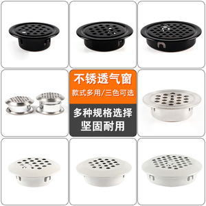 Stainless Steel Ventilation Cover Round Mesh Grill For Cabinet <b>Wardrobe</b> Furniture Durable Minimalist Design Wall Installation - Product Image 5