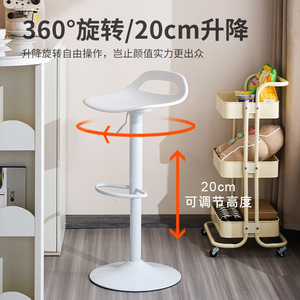 Bar Stool Adjustable Height <b>Plastic</b> Frame For <b>Dining</b> Room And Bar Use - Product Image 4