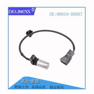 Toyota Crankshaft <b>Position</b> Sensor 90919-05067 For Camry Crown Replacement Part - Product Image 3