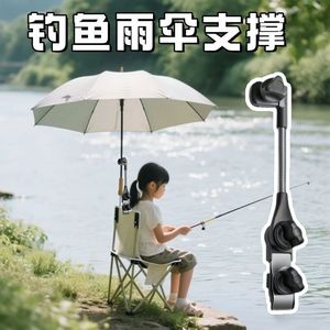 Fishing <b>Sun</b> <b>Umbrella</b> Holder Portable Adjustable Stand For <b>Beach</b> Camping Outdoor Use - Product Image 3