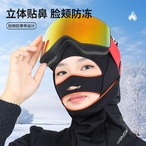QIANQIAO Full Face Ski Mask With Nose Exposed Windproof Warm Neck Protector Outdoor Unisex - Product Image 2