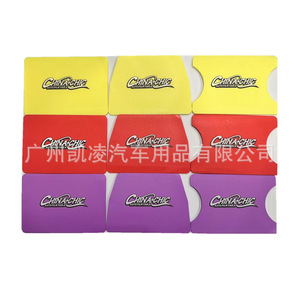 Poboa Car Window Tinting <b>Squeegee</b> 9.5X7Cm Double Bladed For Color Change Film Application - Product Image 2