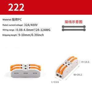 ตัวเชื่อมต่อสายไฟ - Product Image 3