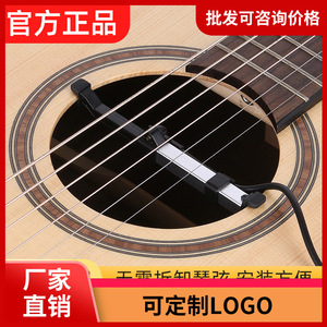 Capteur de son pour guitare acoustique, amplificateur sonore à brancher en alliage d'aluminium de 36/40/41 pouces pour guitare folk classique - Product Image 5
