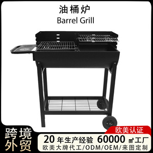 Double Layer Charcoal <b>BBQ</b> Grill <b>Large</b> Size Adjustable Height Multifunctional Outdoor Grilling Cart - Product Image 4