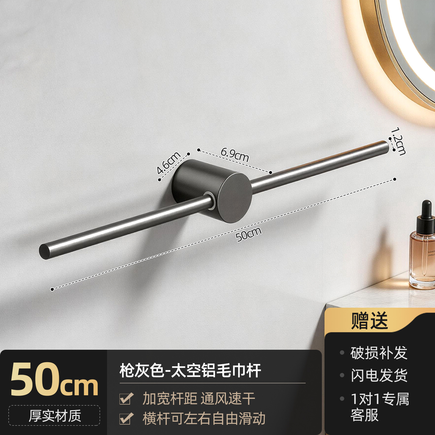 Thickened Telescopic Towel Bar 50CM - Gunmetal Gray