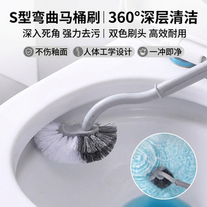 Brosse de nettoyage des toilettes à poils doux et manche long pour une utilisation domestique dans la salle de bain - Product Image 2