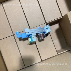 Valve d'eau pour réfrigérateur 242252702, électrique, 220-240V, en plastique, pièce facile à installer pour réfrigérateur - Product Image 1