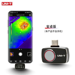 ยูนิ-ที UTI260M กล้องถ่ายภาพความร้อนอินฟราเรดแบบพกพา 256x192 พิกเซล อุปกรณ์วัดอุณหภูมิอุตสาหกรรม - Product Image 3