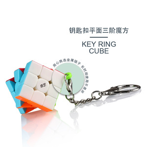 Flat <b>Miniature</b> 3x3 Keychain Rubik's Cube Puzzle Educational Toy For Students Unisex Gift - Product Image 5