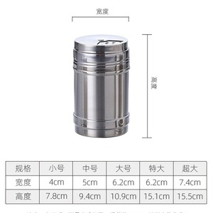 Juego de tarros de especias de acero inoxidable con tapa perforada hermética para condimentos sólidos, uso en cocina y barbacoa, tamaño S - Product Image 5