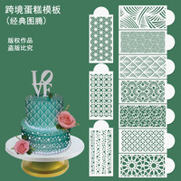 10 Styles gros gâteau pochoir pour la décoration outils de cuisson jetables pochoirs fournitures de décoration outils de pâtisserie réutilisables