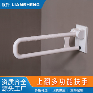 Barra de apoyo plegable Liansheng de 600 mm y 700 mm, antideslizante, de plástico, para baño, para personas mayores y discapacitadas - Product Image 2