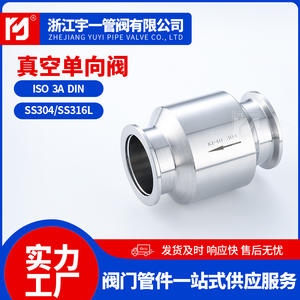 Vanne anti-retour unidirectionnelle en acier inoxydable 304 KF pour pompe à vide, vente en gros - Product Image 3