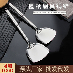 Spatule en acier inoxydable Najier, manche long, résistante aux hautes températures, ustensile de cuisine pour wok, friture, crêpes - Product Image 4