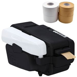 Dispensador de Cinta de Papel Kraft Húmedo Totalmente Automático y Personalizable, Máquina de Empaquetado con Corte de Longitud y Cantidad Fijas - Product Image 1